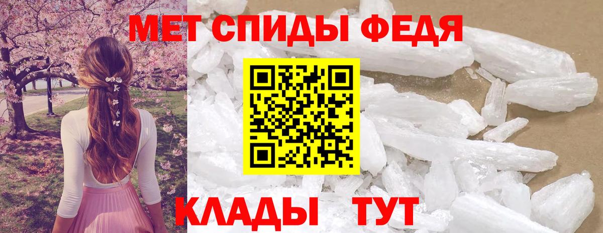 АМФ 97%  АМФ  Вольск  Вход с VPN 