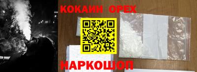 бутик Малгобек