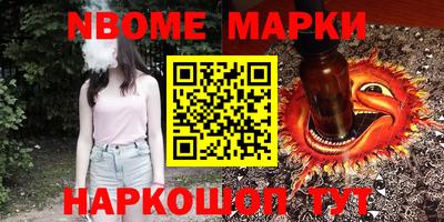 альфа пвп Малоярославец