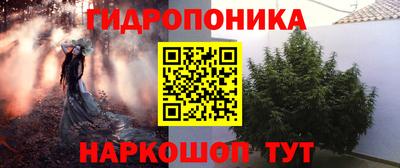 бутик Малгобек