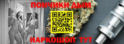 бутик Малгобек
