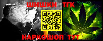 тгк Мариинск