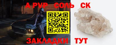 бутик Малгобек