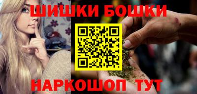 бутик Малгобек