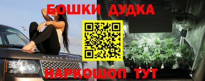 бутик Малгобек