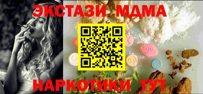 альфа пвп Малоярославец