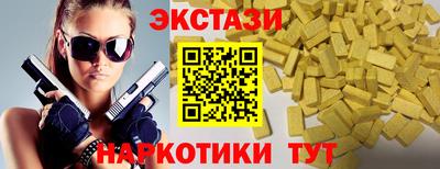 бутик Малгобек