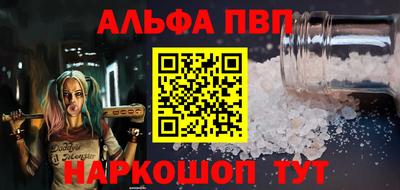 бутик Малгобек