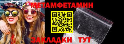 альфа пвп Малоярославец