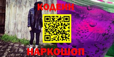 альфа пвп Малоярославец