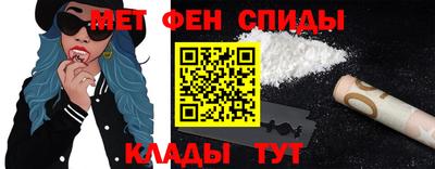 альфа пвп Малоярославец