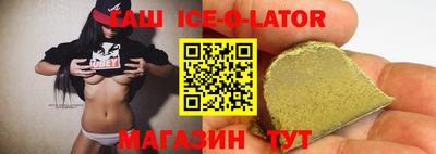 альфа пвп Малоярославец
