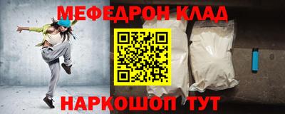 альфа пвп Малоярославец