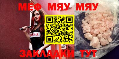 тгк Мариинск