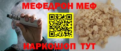 тгк Мариинск