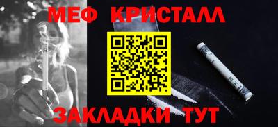 бутик Малгобек