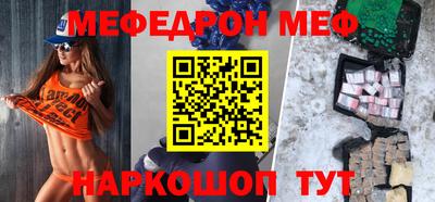 тгк Мариинск