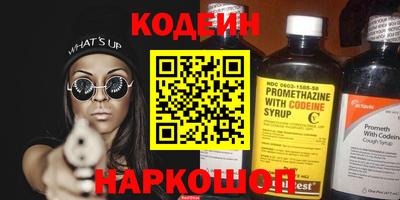 бутик Малгобек