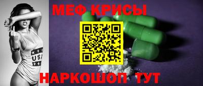 тгк Мариинск