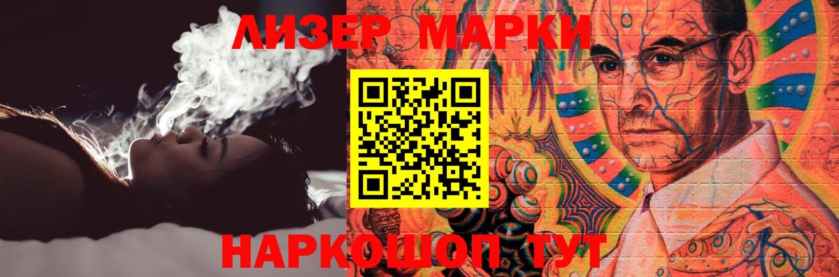 ЛСД экстази ecstasy  LSD-25 экстази ecstasy  Вход с VPN  Вольск 