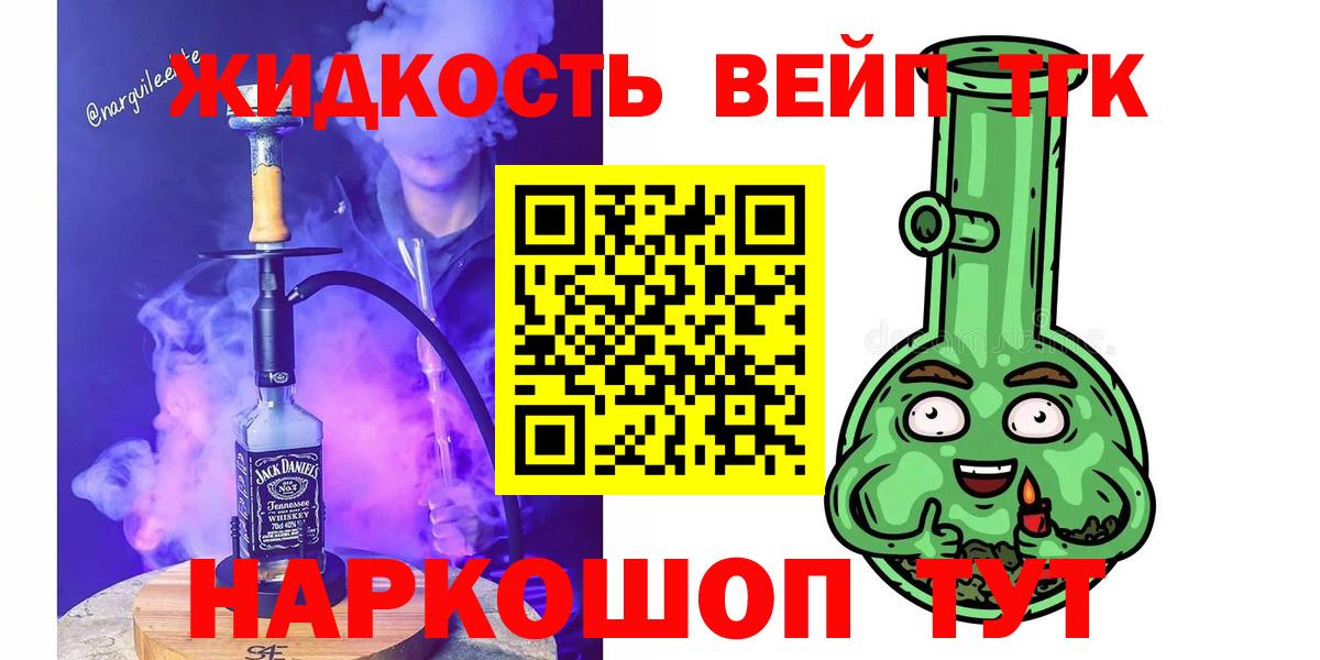 Дистиллят ТГК концентрат Вольск
