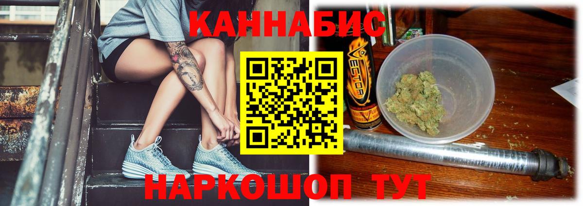 Марихуана сатива  Вход с VPN  Каннабис тримм  Вольск  Бошки марихуана MAZAR 
